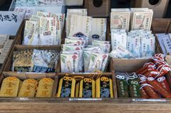 omamori