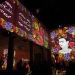 VIDEOMAPPING__FRIDA-KAHLO-LA-EXPERIENCIA_HASTA-EL-29_05_2022_32A4494PALACIO-DE-NEPTUNO_MADRID